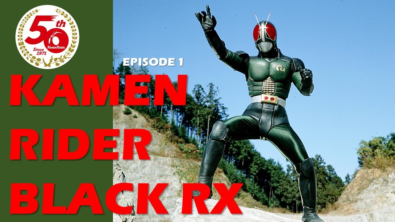 KAMEN RIDER BLACK RX (Episode 1) Eng Sub