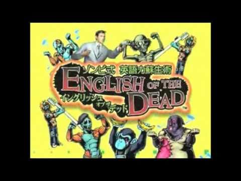 The English Of The Dead - Japanese Trailer