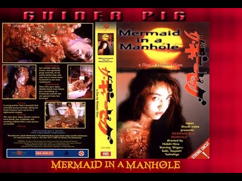 Guinea Pig 6 : Mermaid in a Manhole (1988) UNCUT
