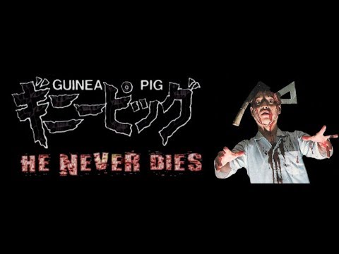 Guinea Pig 3 : He Never Dies (1986) UNCUT